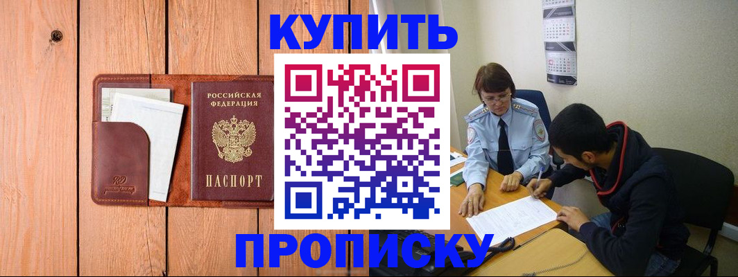 временная регистрация госуслуги в Корсакове