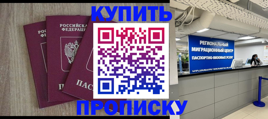 регистрация для дет. сада в Корсакове